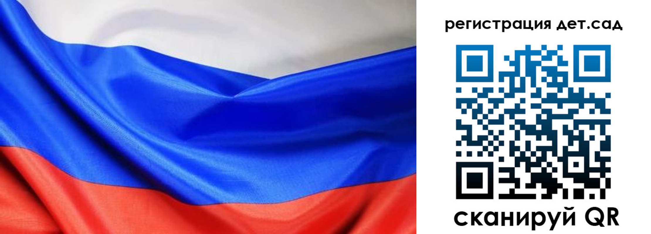 временная регистрация в Тольятти