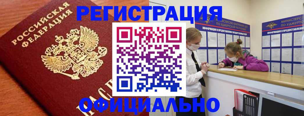 найти адрес прописки в Тольятти